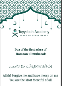 The First Ashra of Ramadan: A Time to Seek Allah’s Mercy