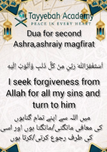 Dua for Second Ashra: Seeking Allah’s Forgiveness