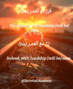 With Hardship Comes Ease in Islam: Divine Promise of Relief and Hope