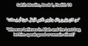 Whoever Believes in Allah and the Last Day, Let Him Speak Good or Remain Silent