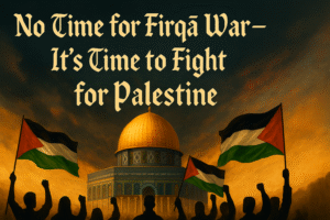 Unite for Palestine