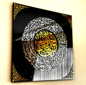 The Beauty and Meaning of Islamic Decoration Items